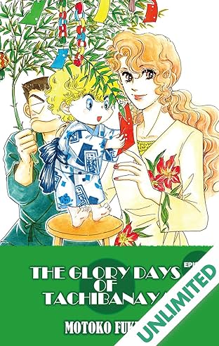 THE GLORY DAYS OF TACHIBANAYA #1